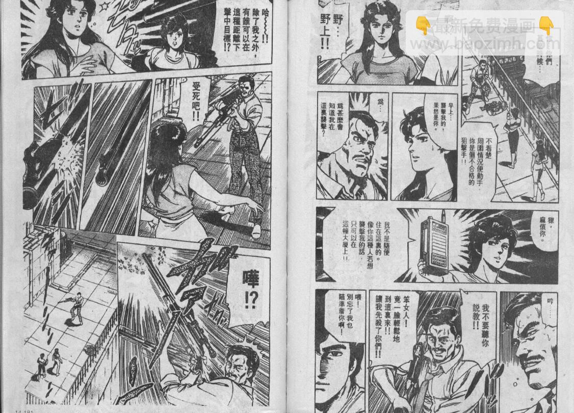 第14卷92