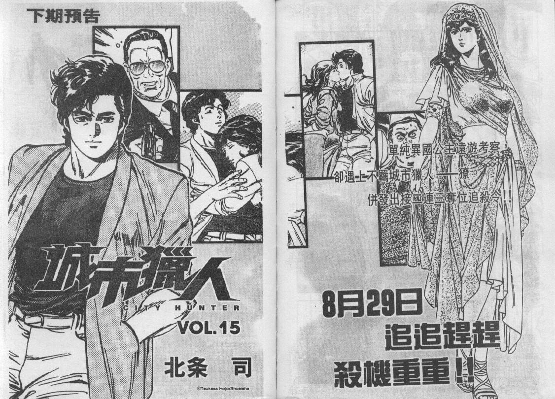 第14卷95