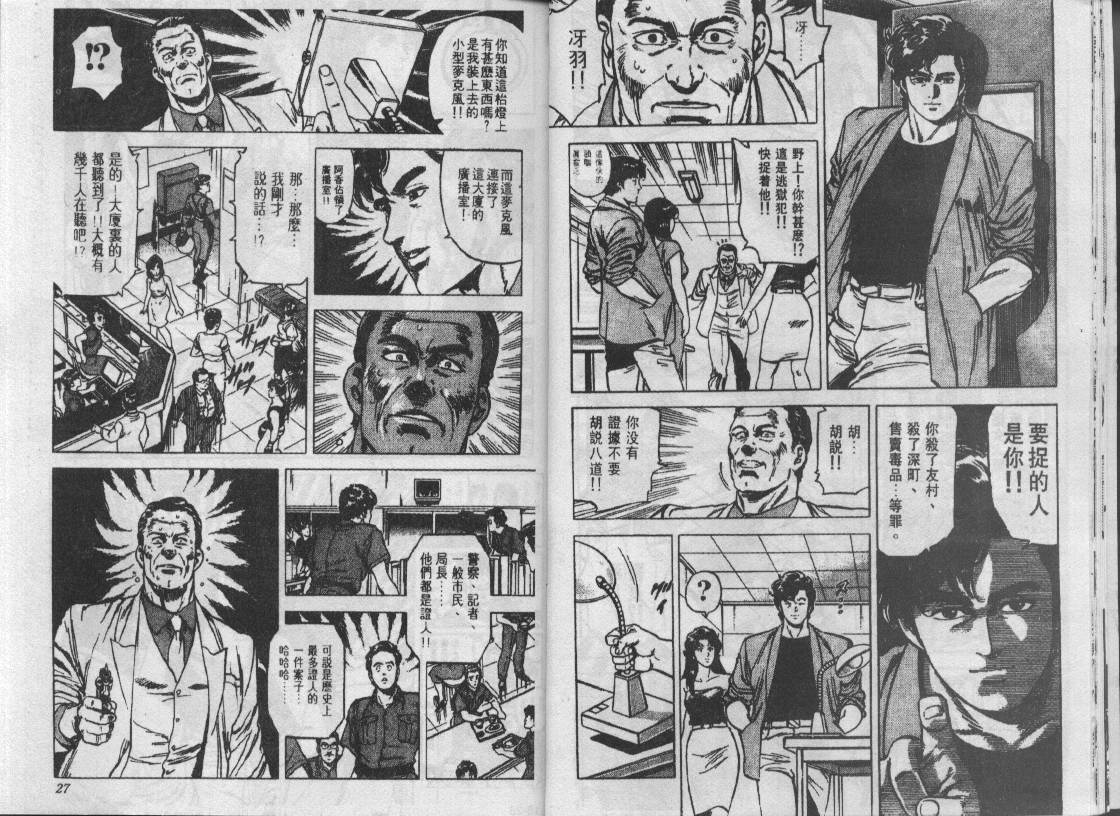 第15卷13