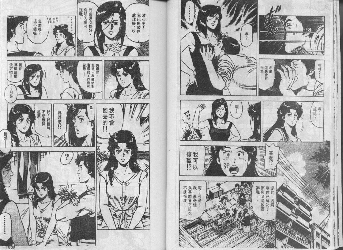 第15卷17