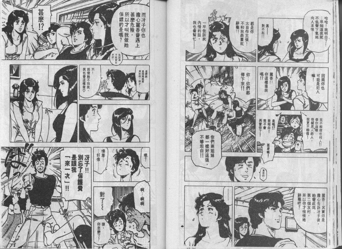 第15卷18