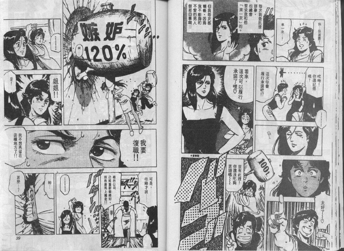 第15卷19