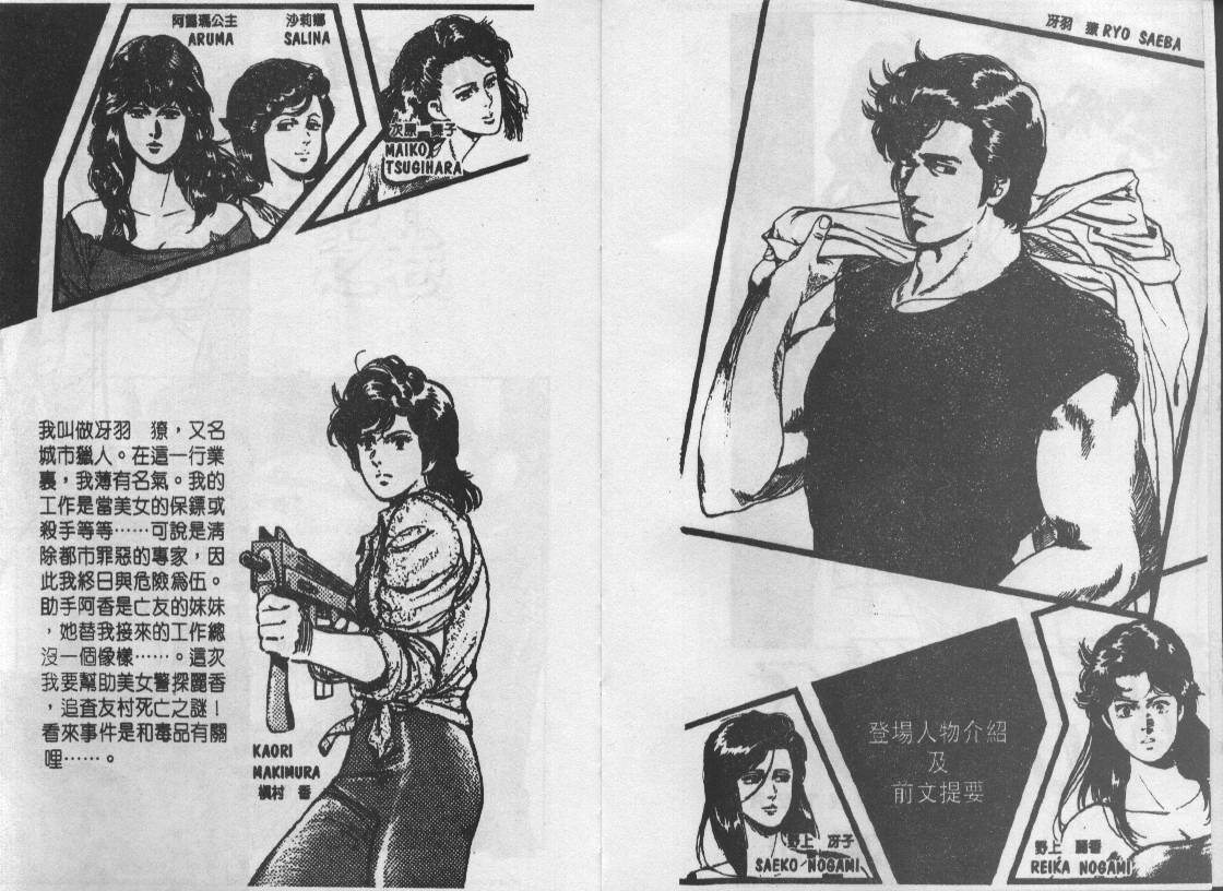 第15卷2