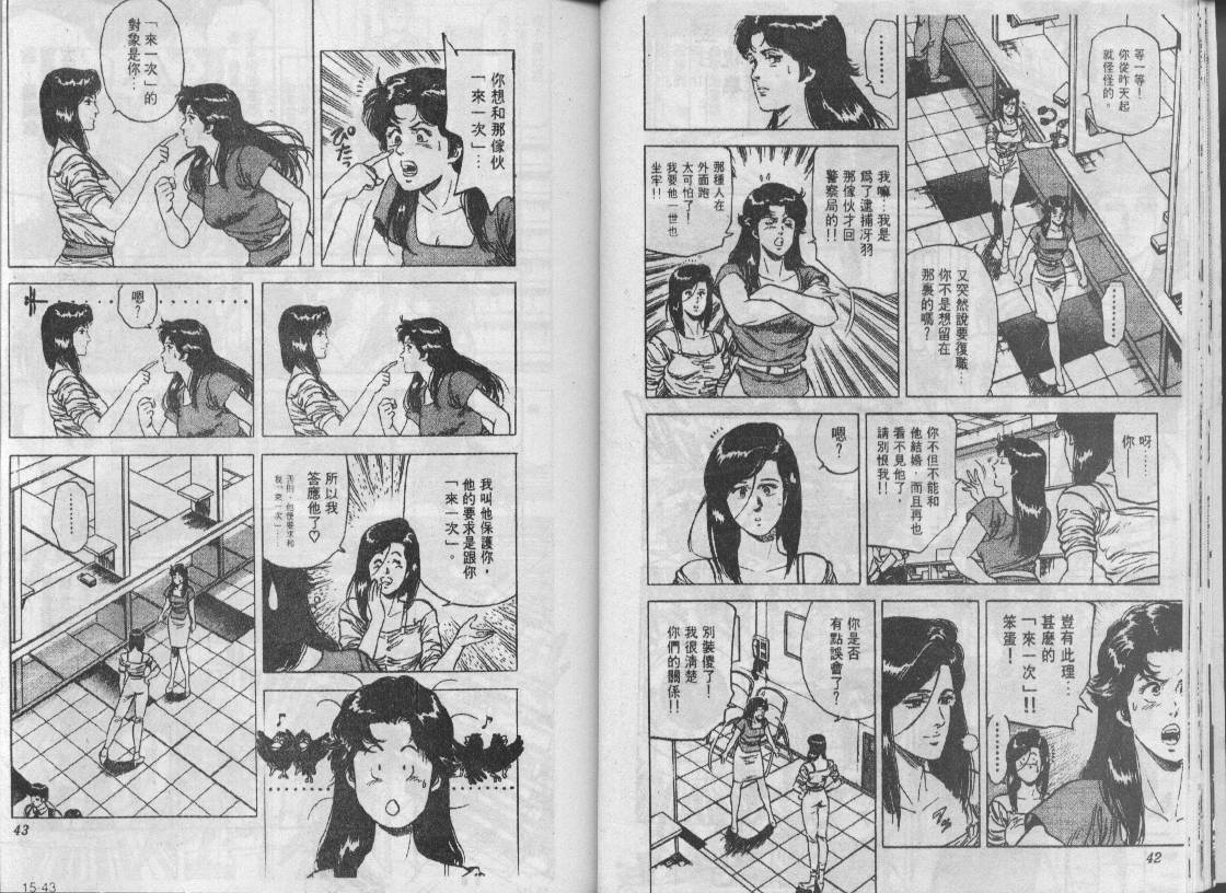 第15卷21