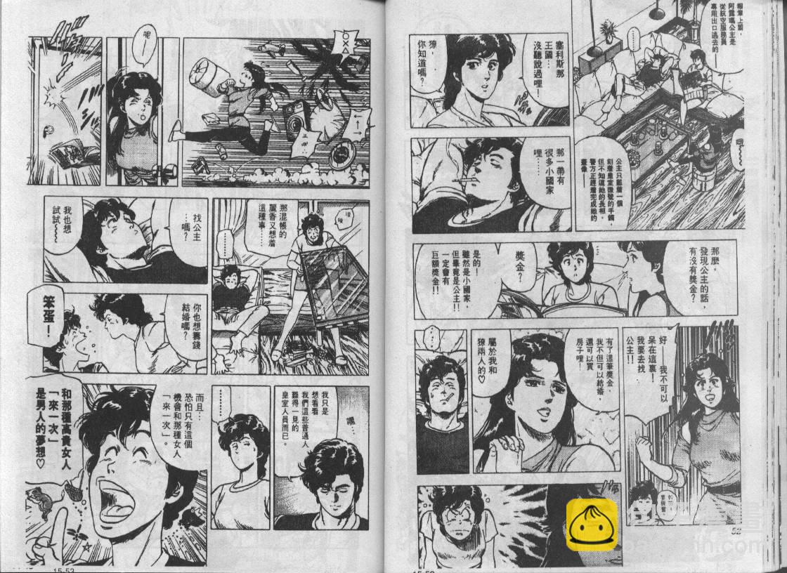第15卷26