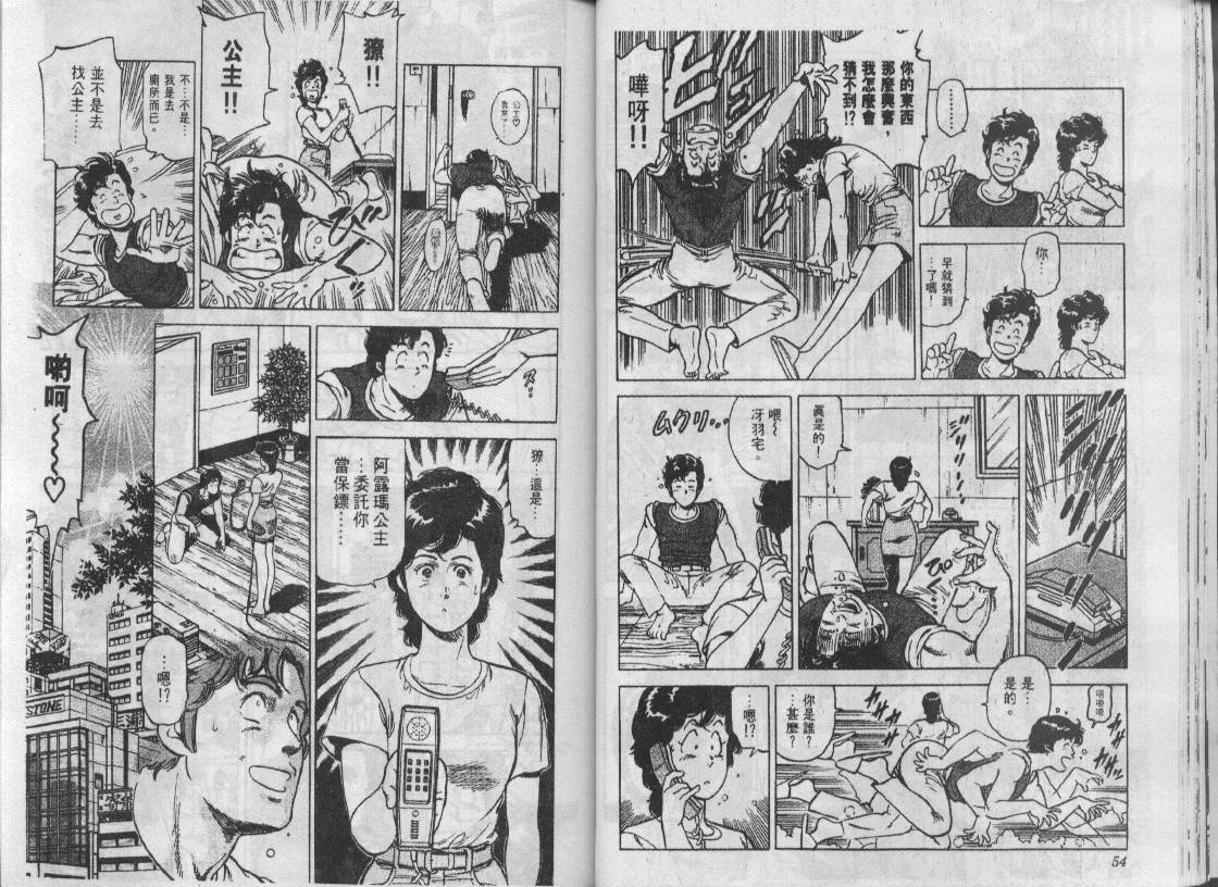 第15卷27