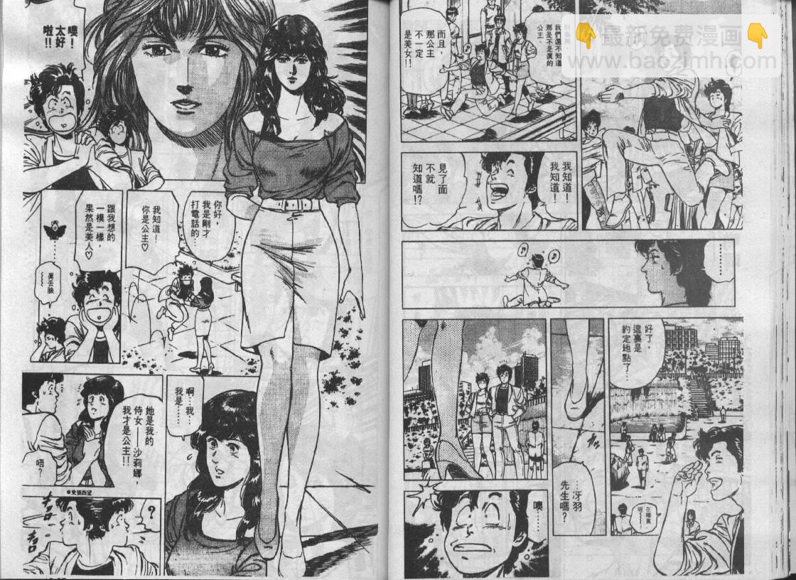 第15卷28