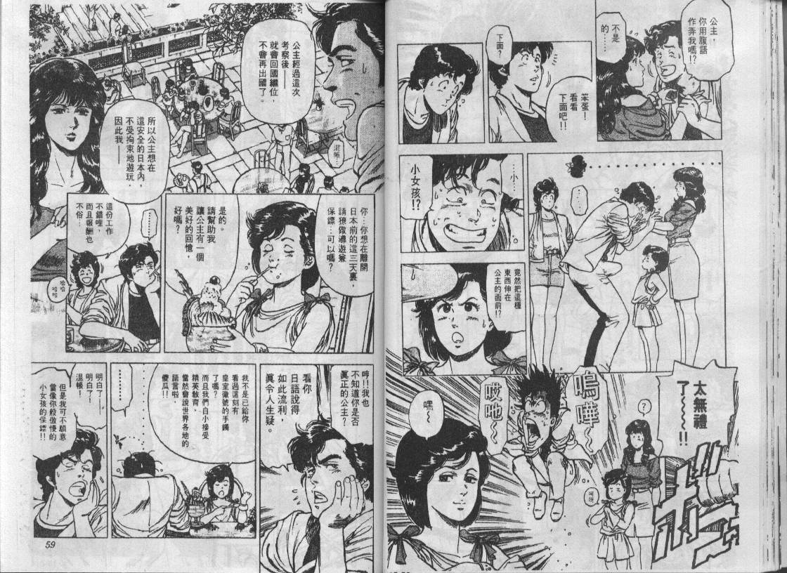 第15卷29