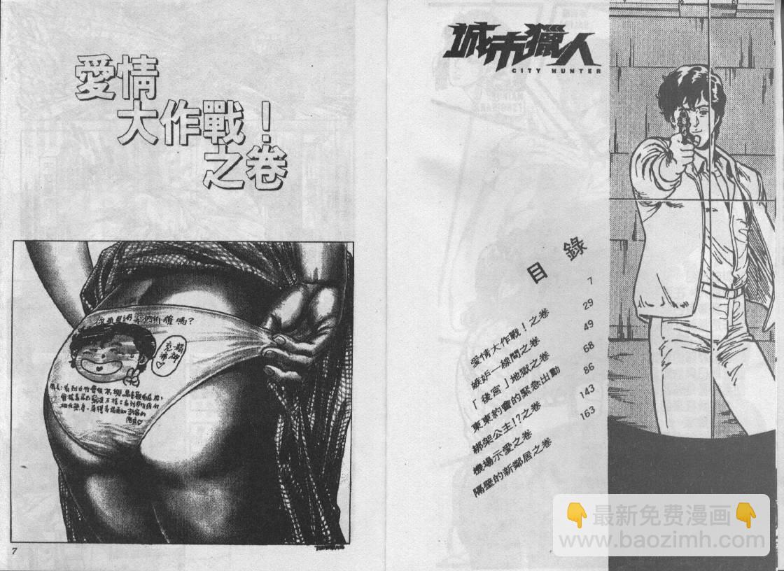 第15卷3