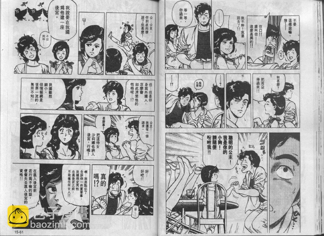 第15卷30