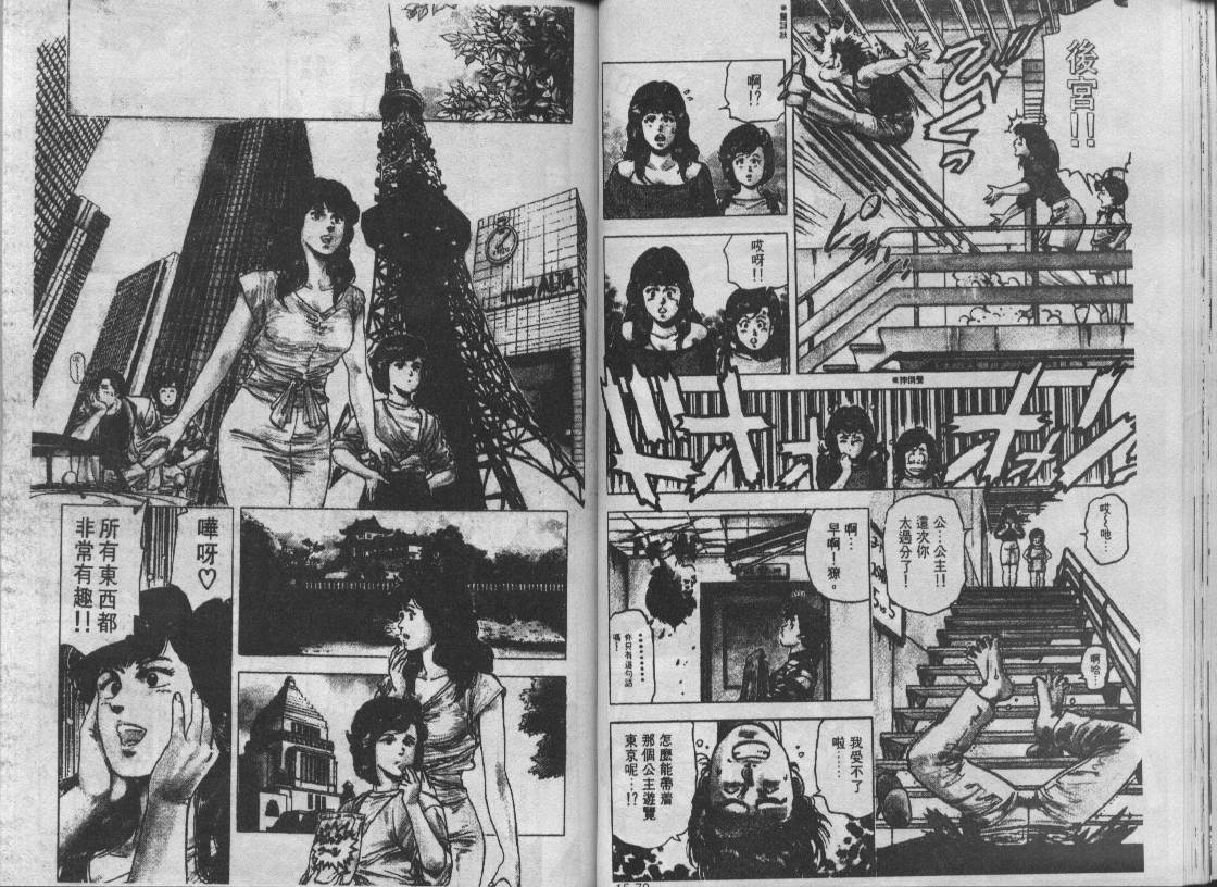 第15卷34