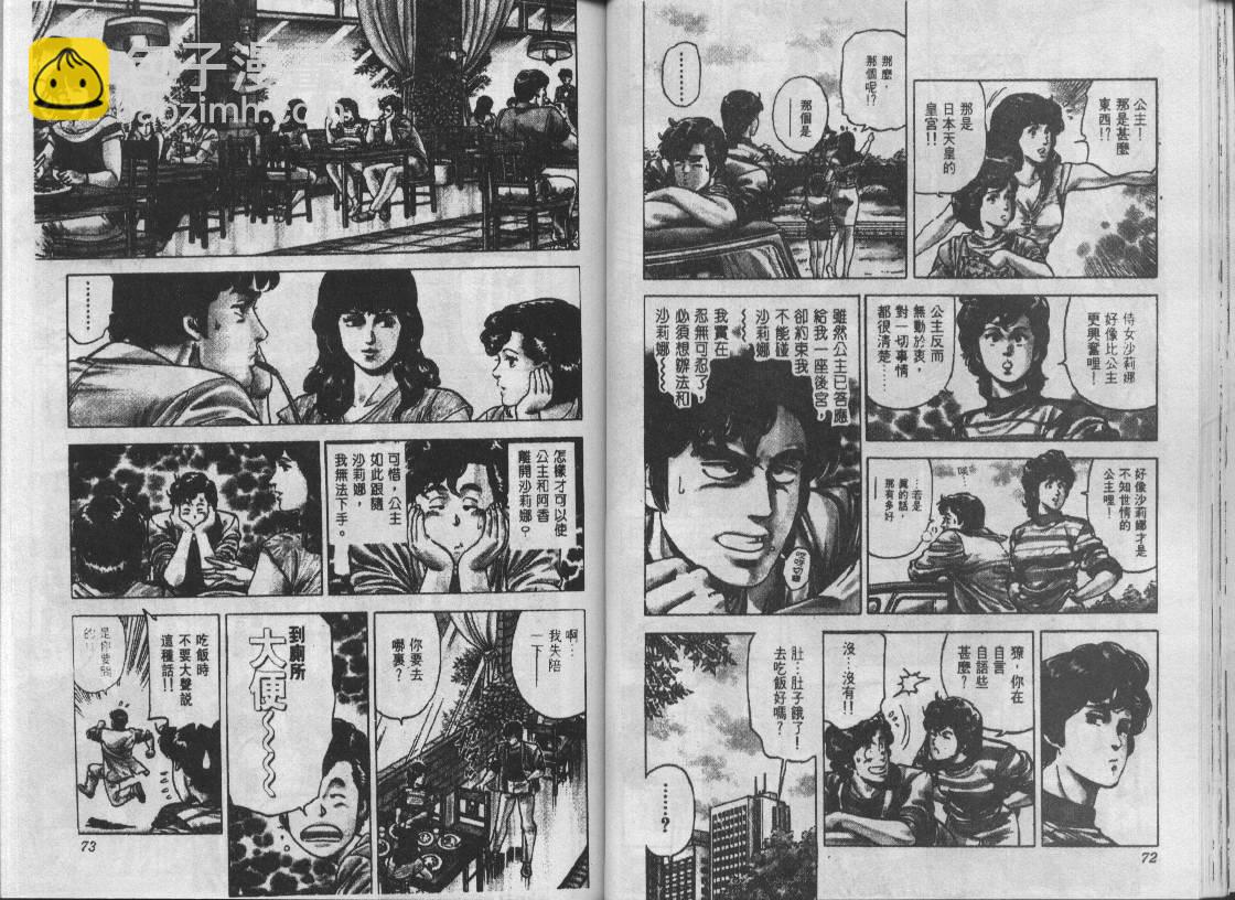 第15卷35