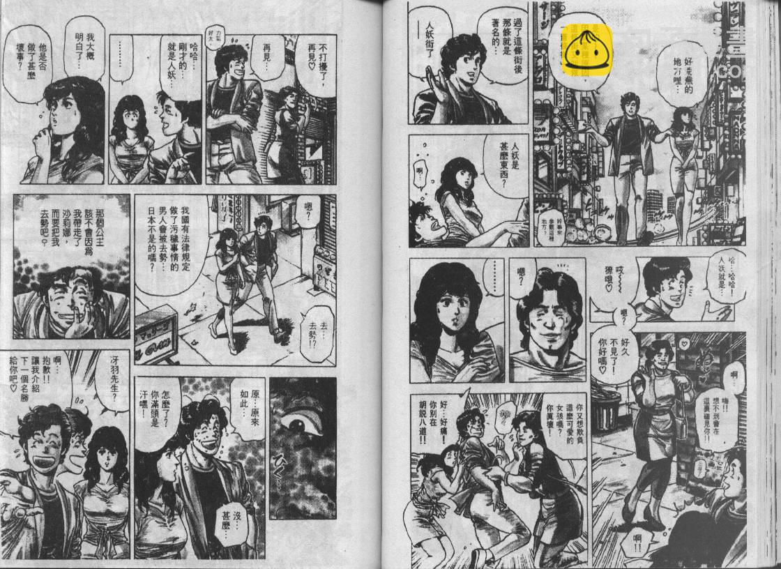 第15卷39