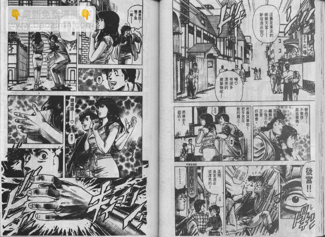 第15卷40