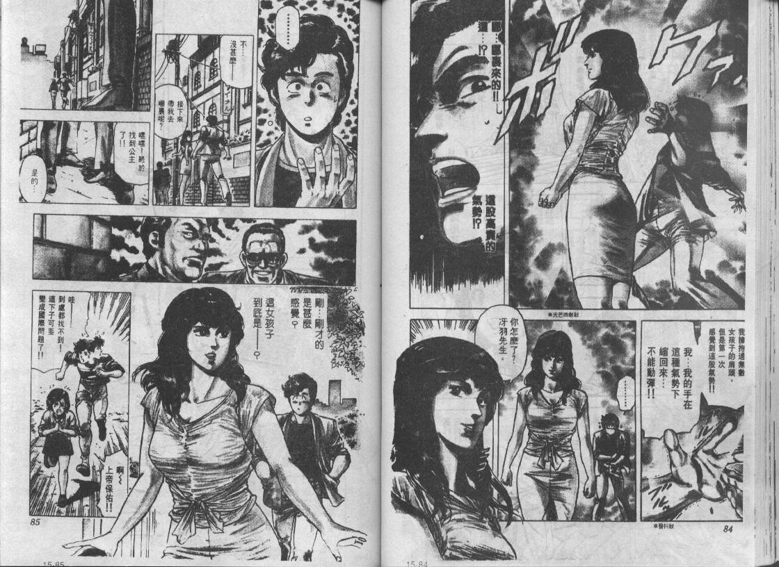 第15卷41