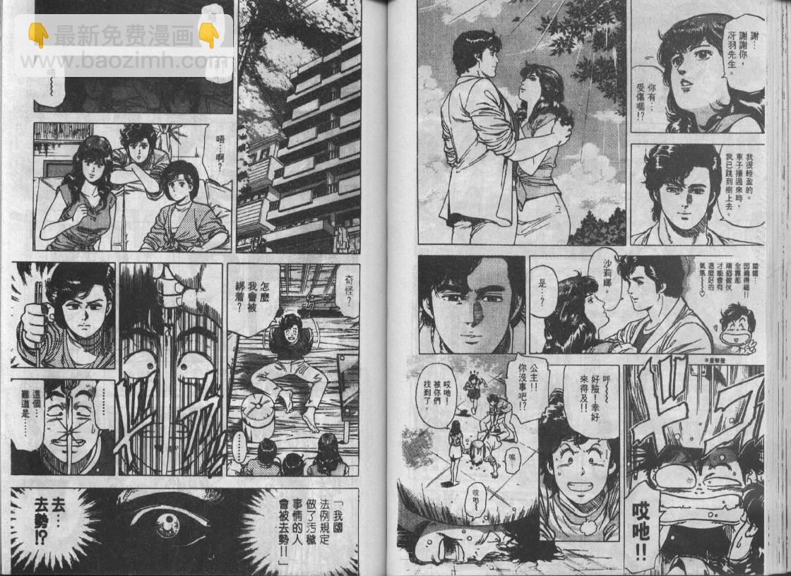 第15卷45