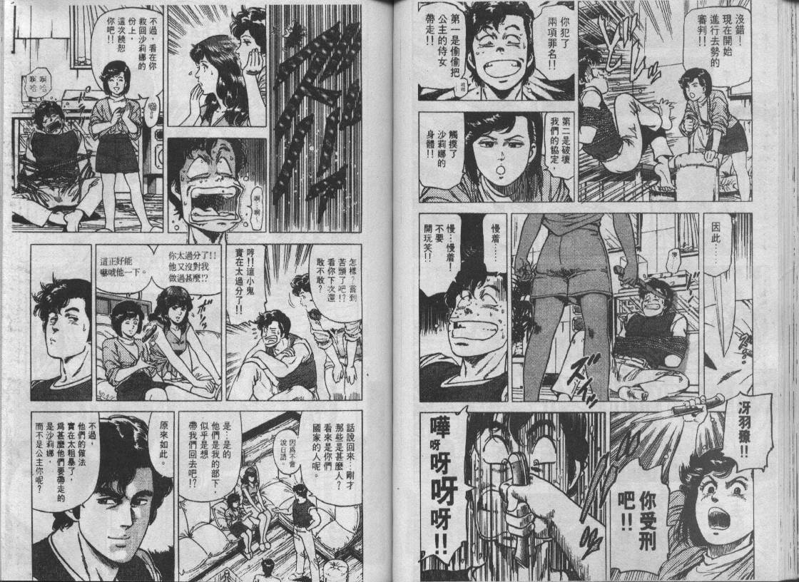 第15卷46