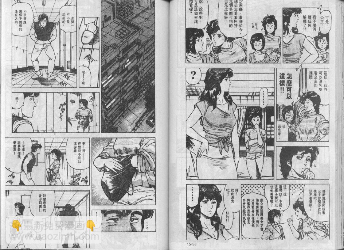 第15卷48
