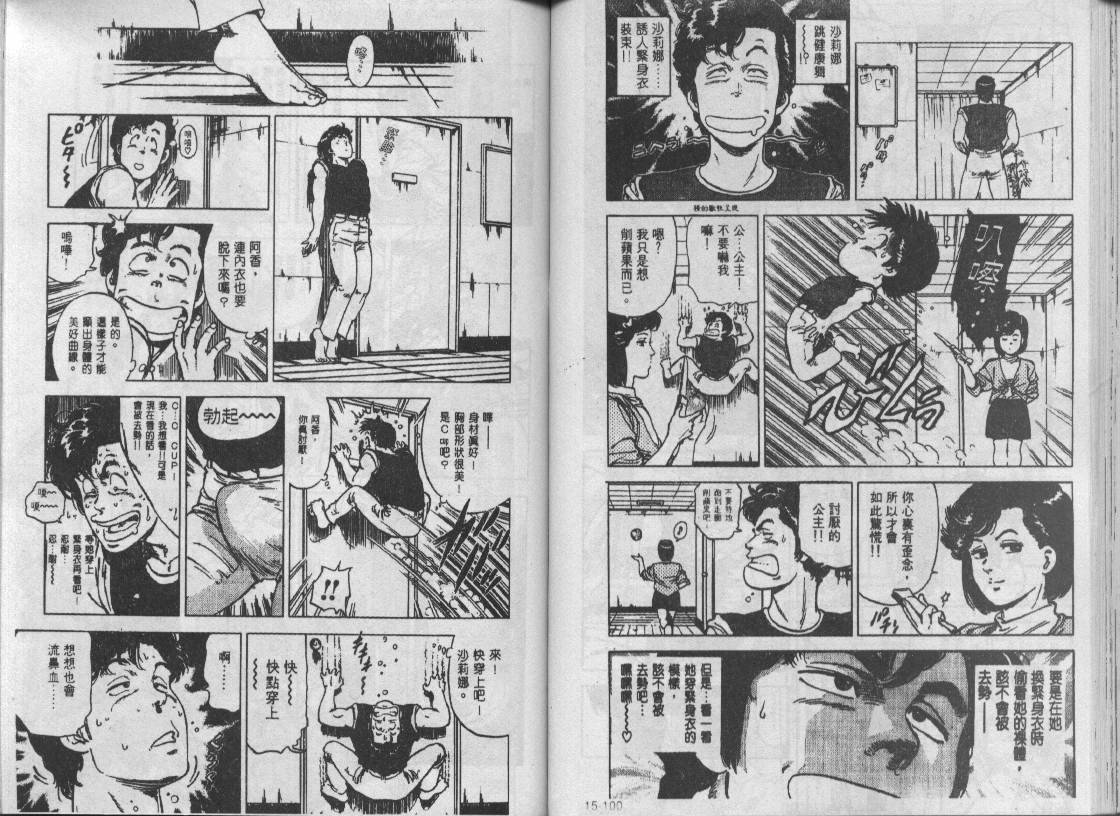 第15卷49