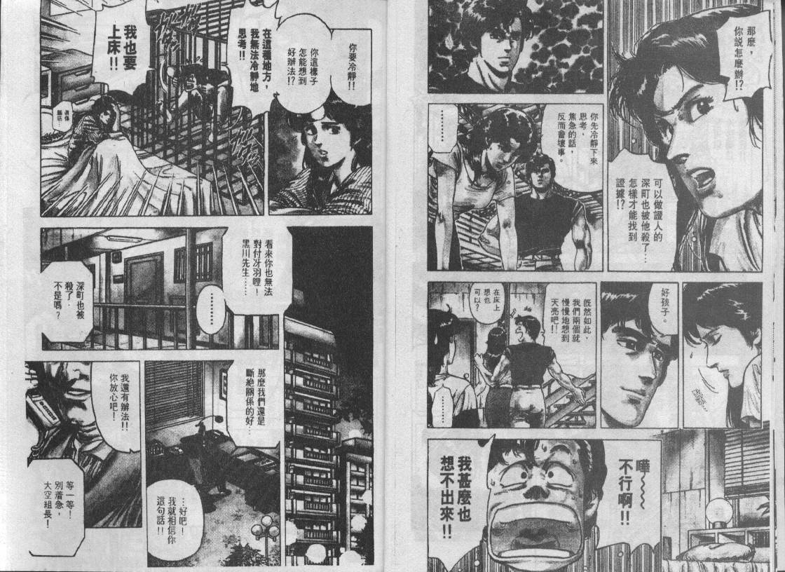 第15卷5