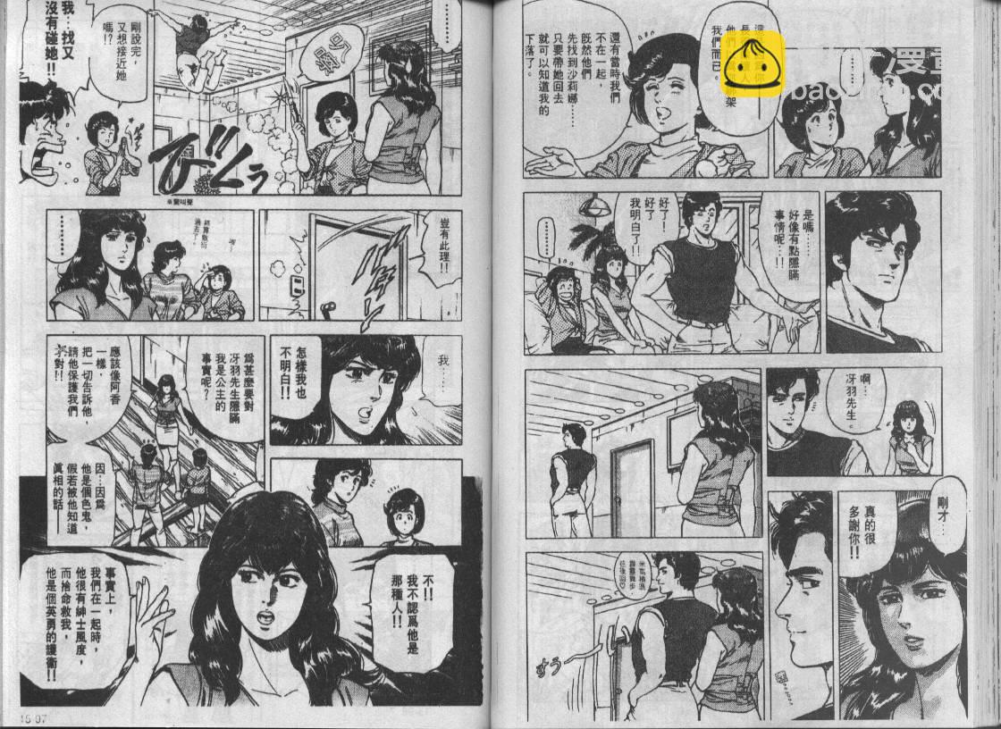 第15卷51