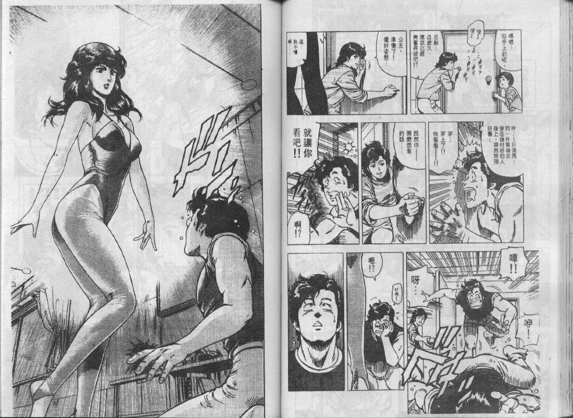 第15卷54