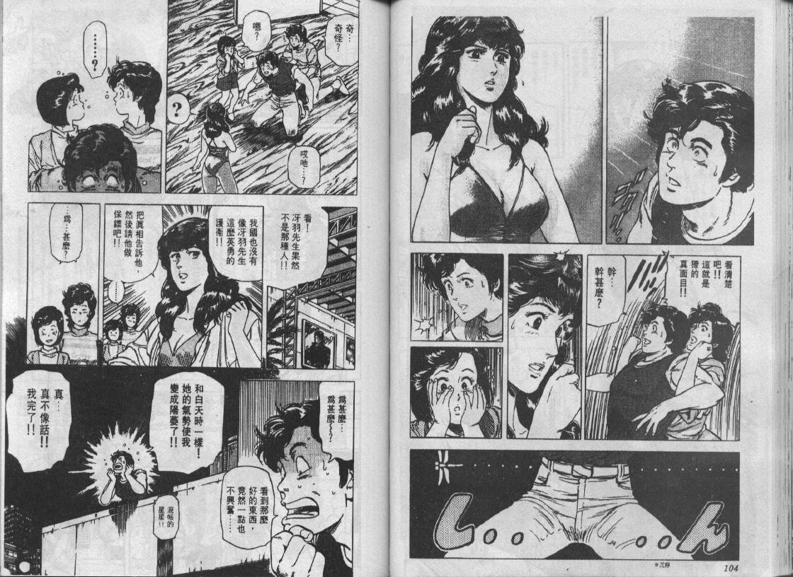 第15卷55