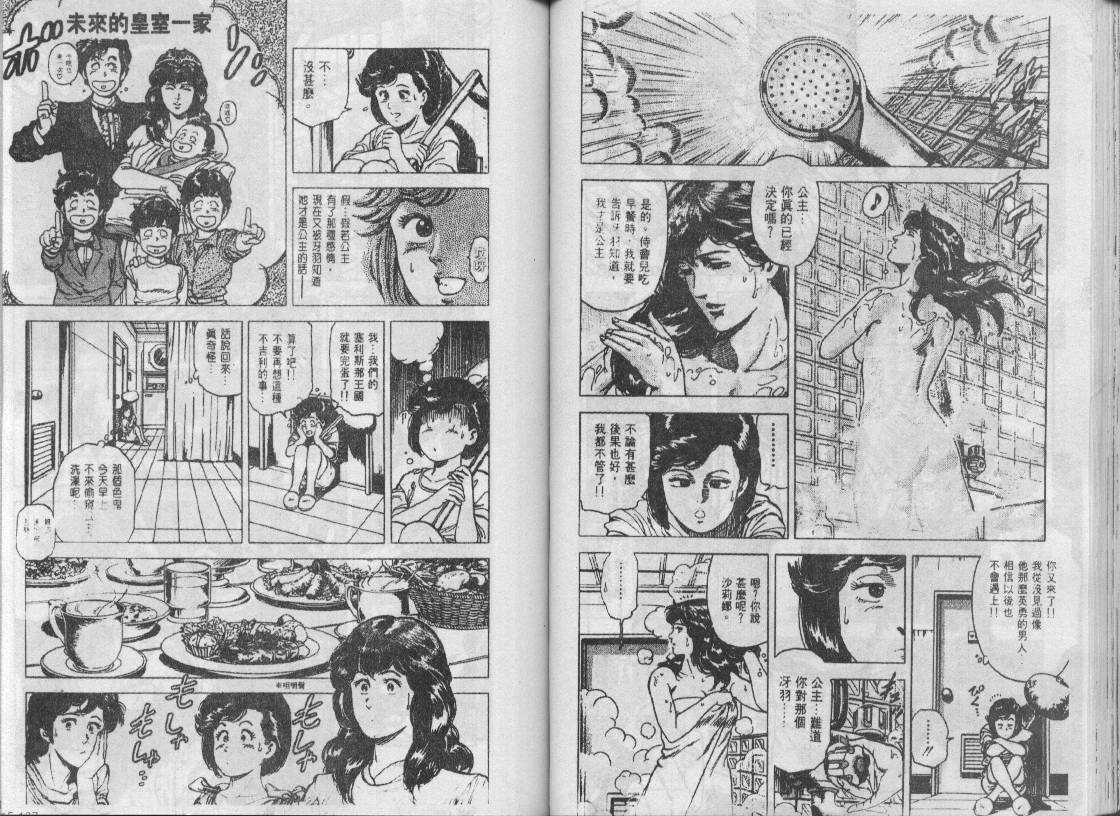 第15卷56