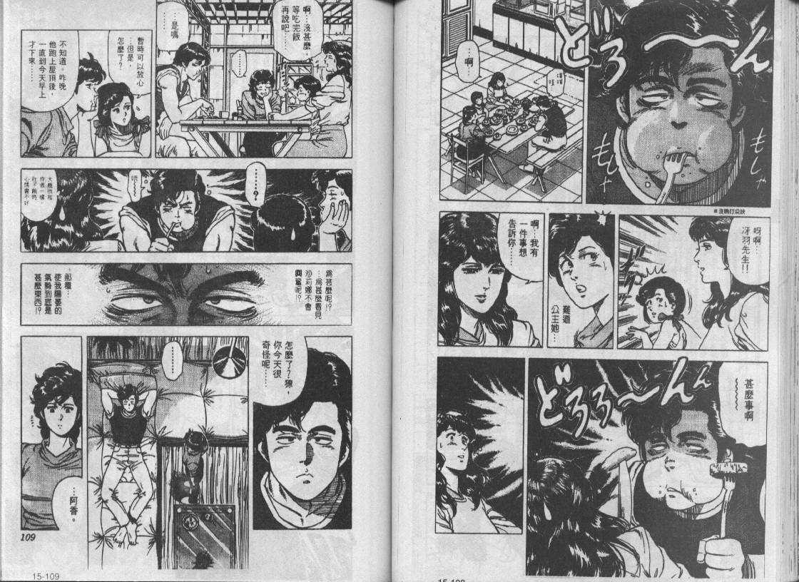 第15卷57