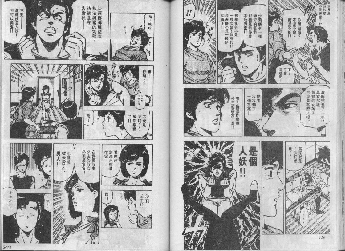 第15卷58
