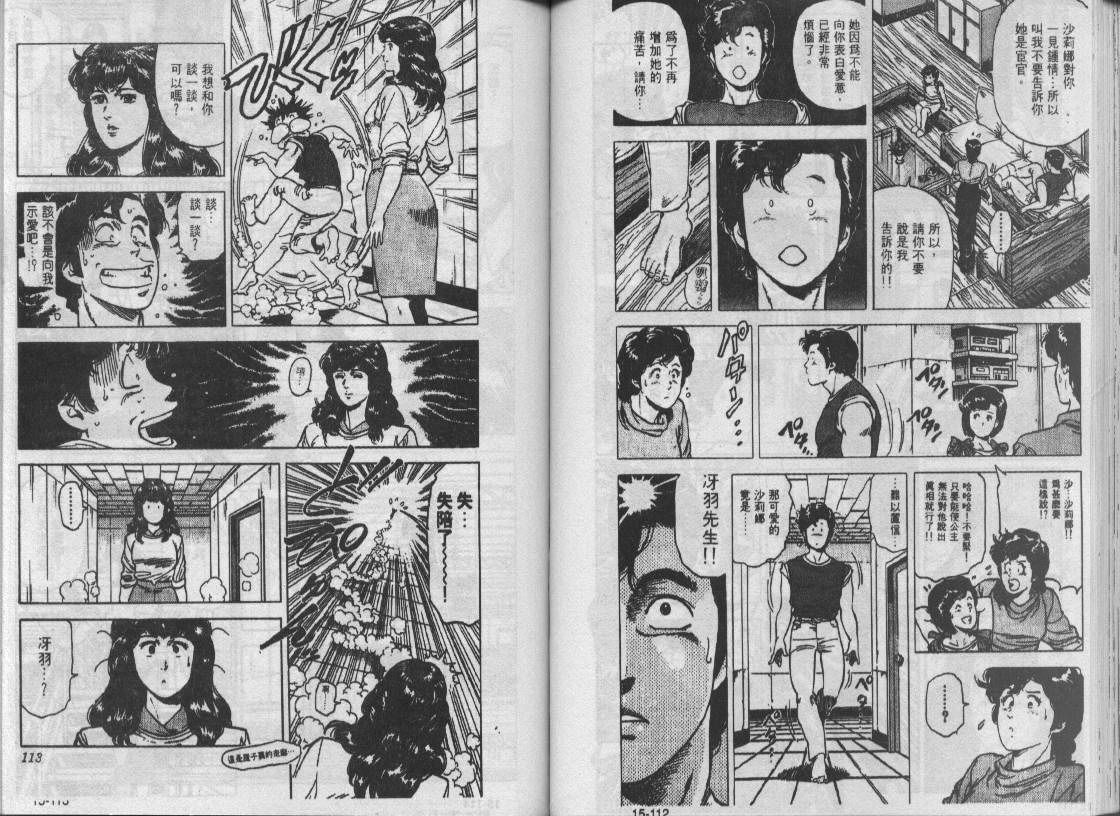 第15卷59