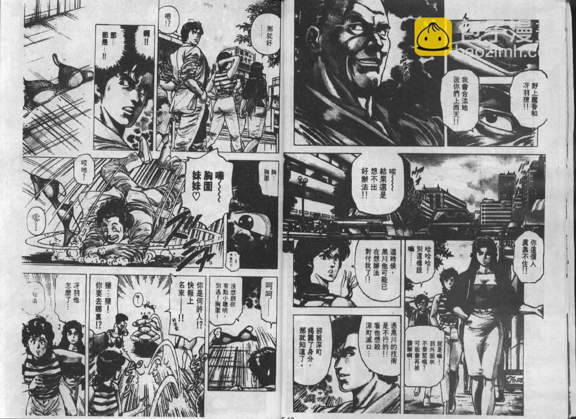 第15卷6