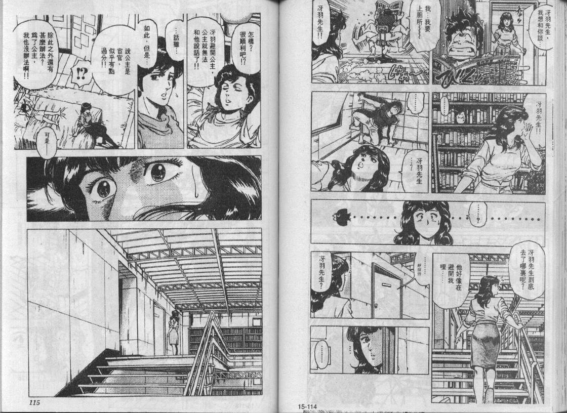 第15卷60