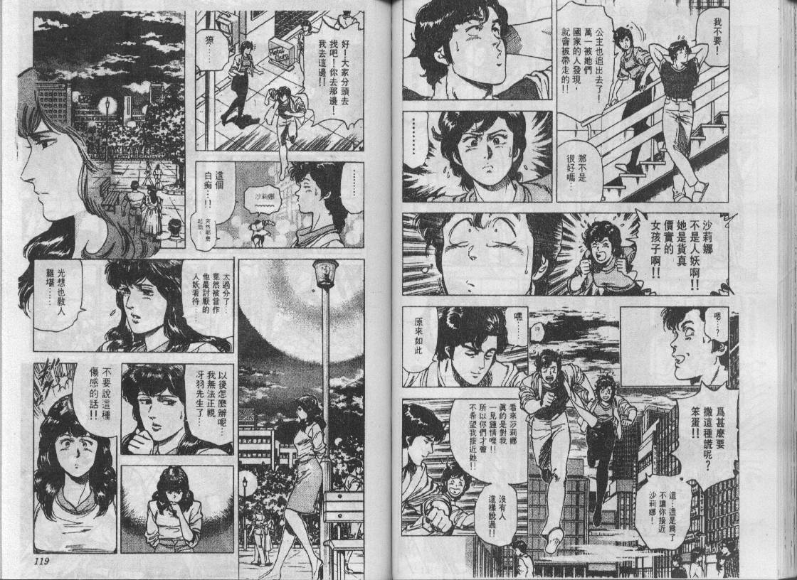 第15卷61