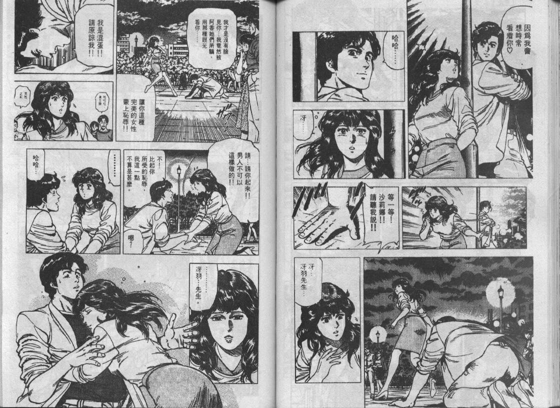 第15卷62