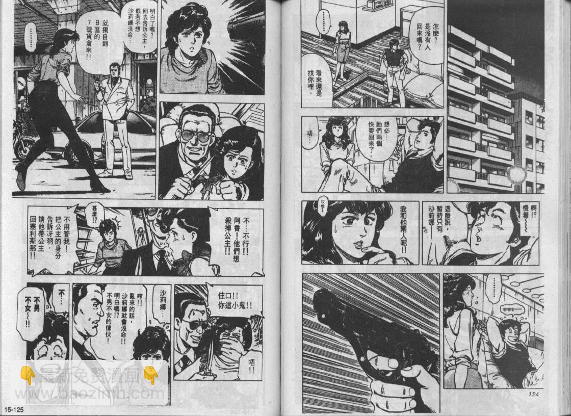 第15卷64