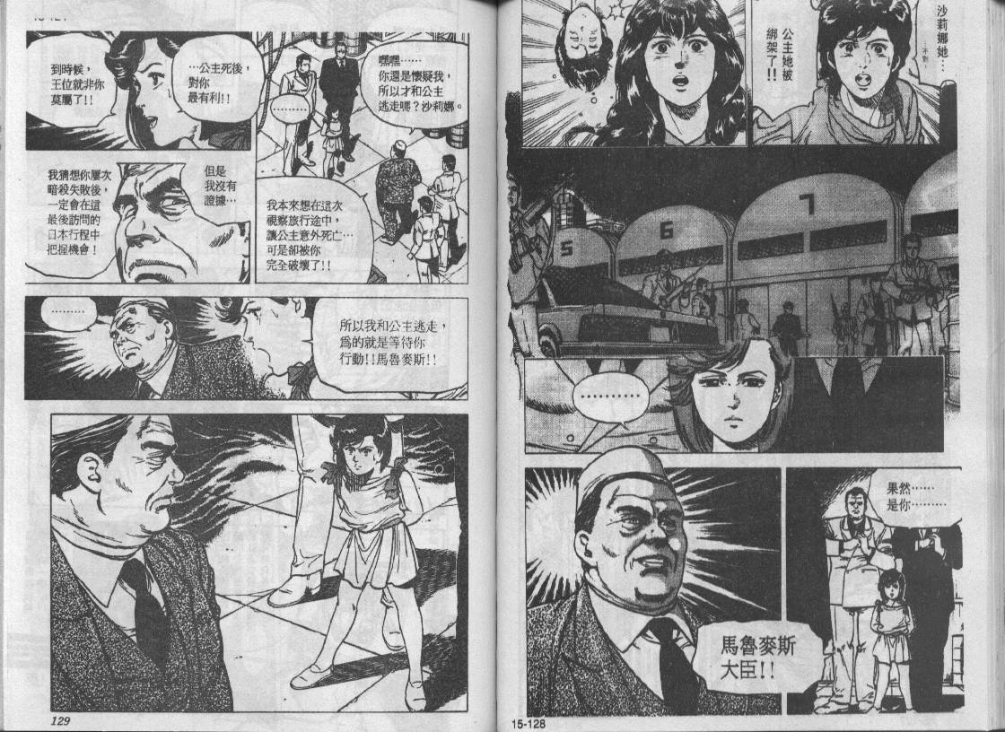第15卷66
