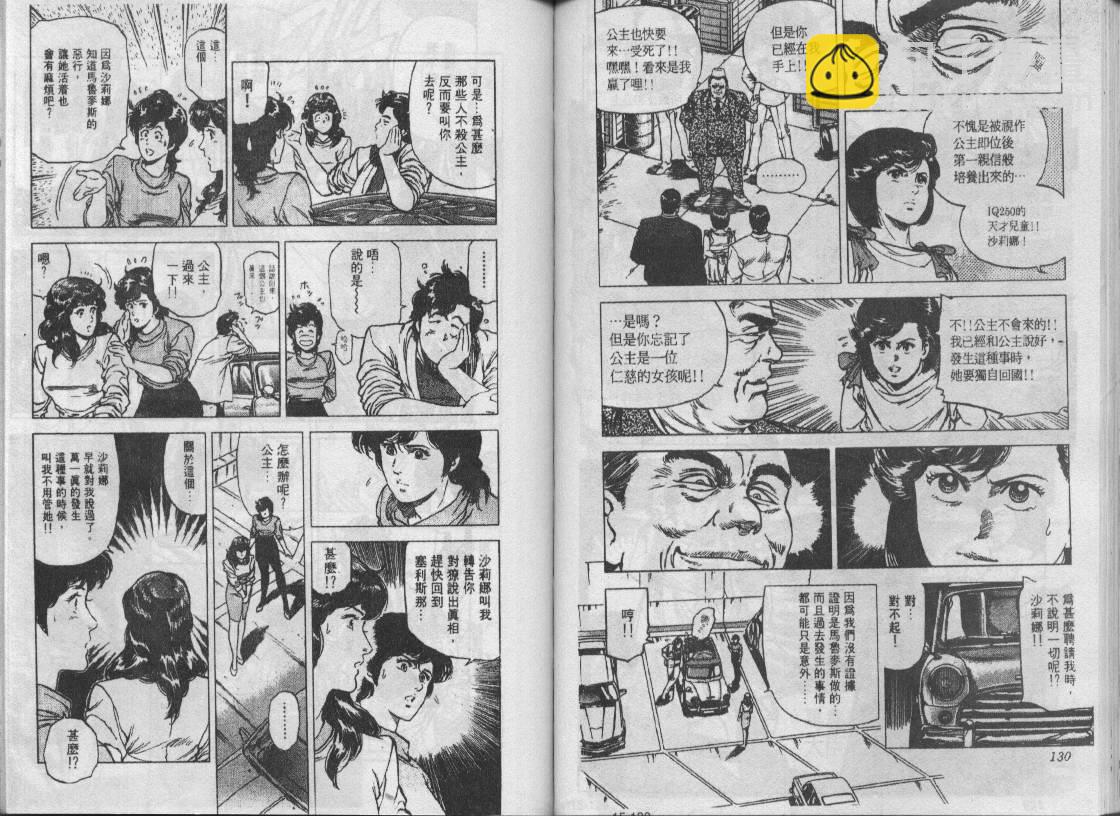 第15卷67