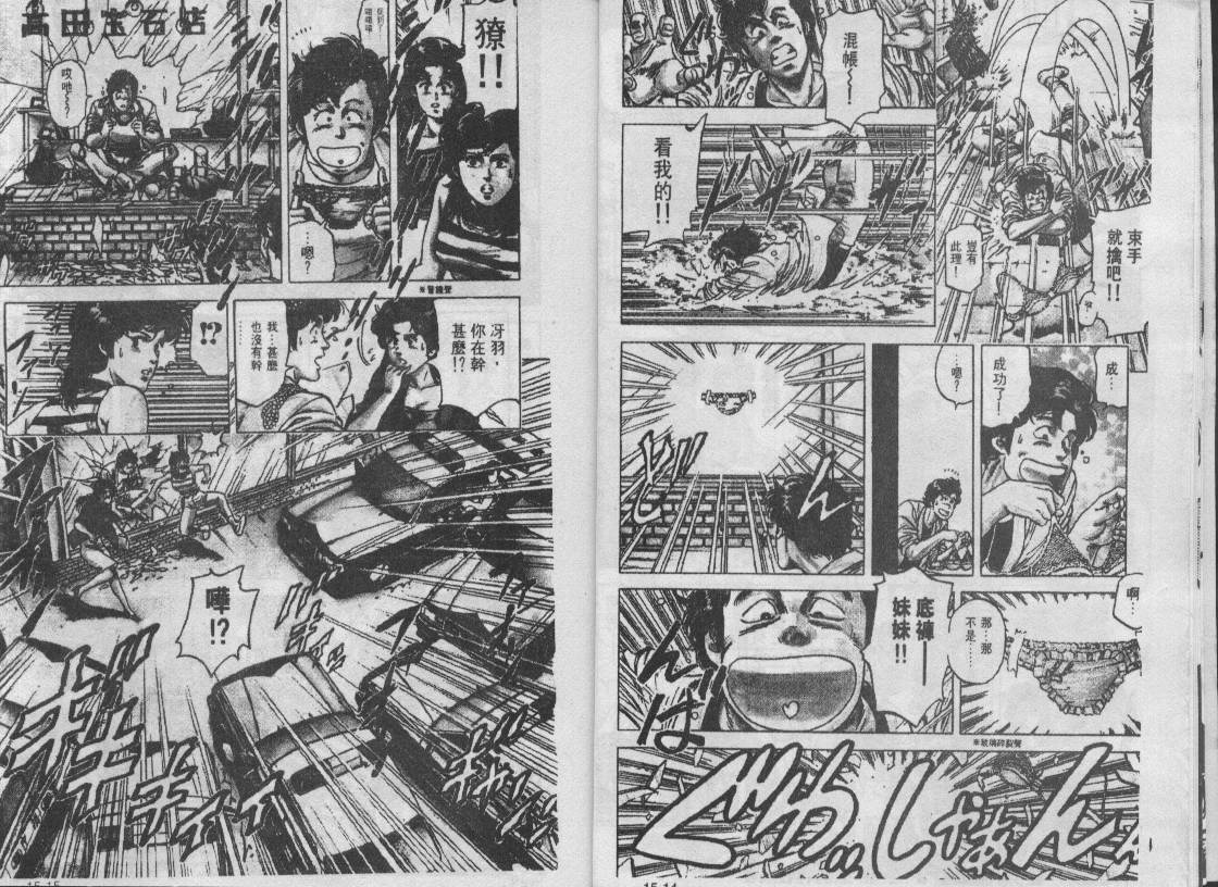 第15卷7
