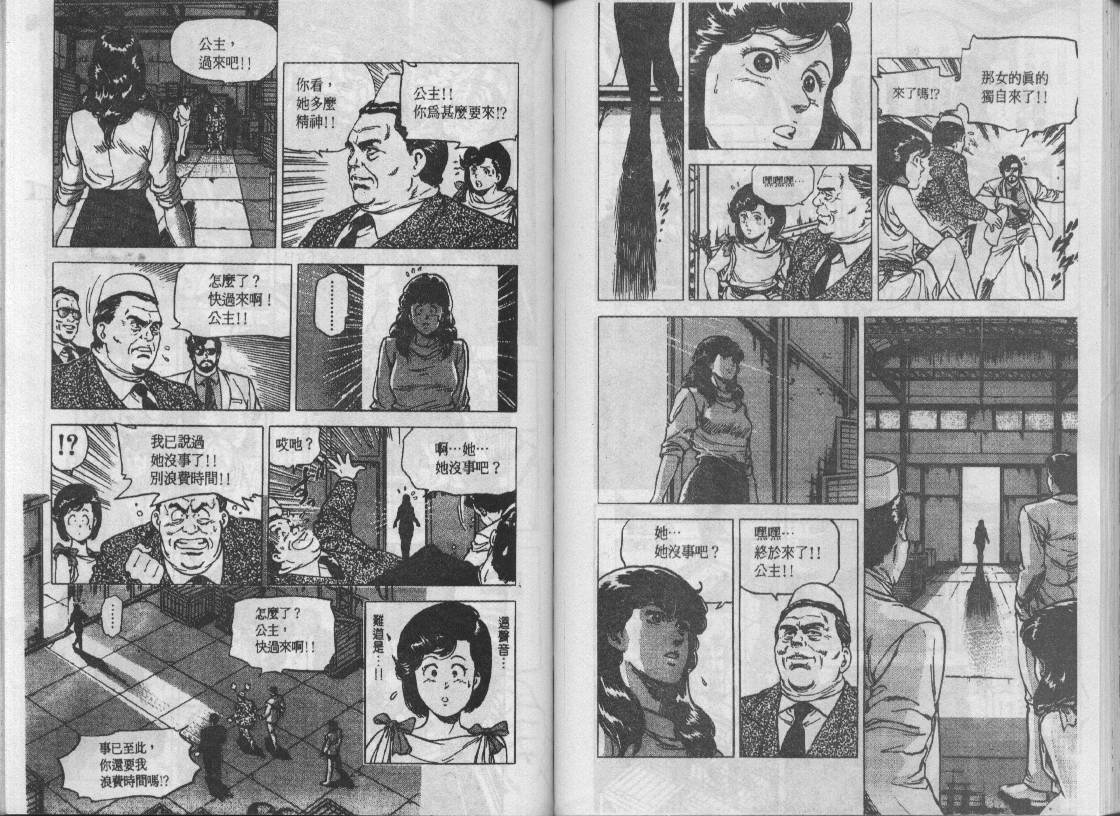 第15卷70