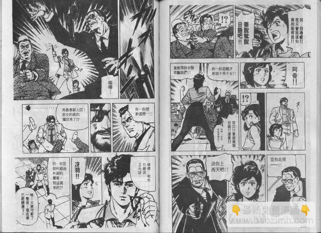 第15卷71