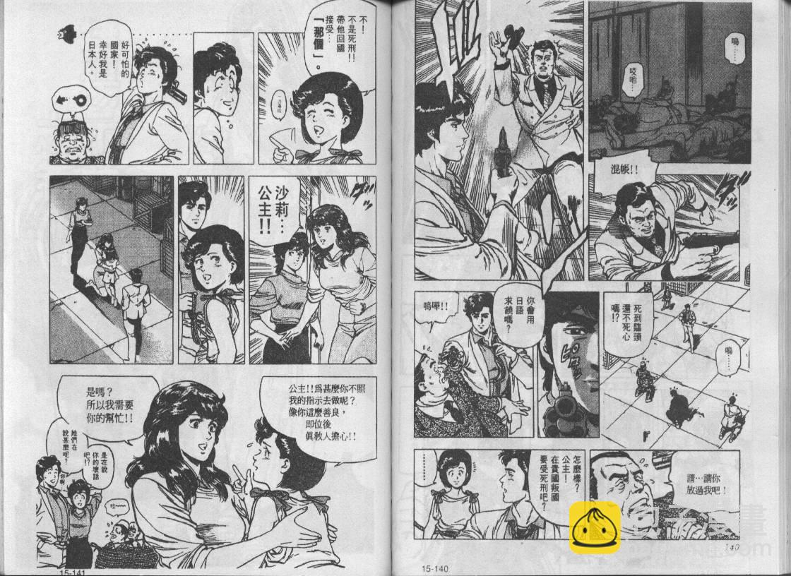 第15卷72
