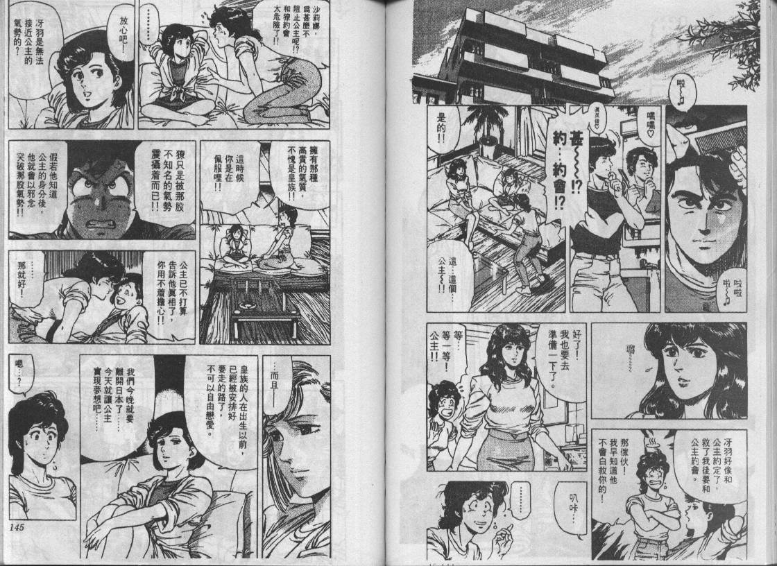 第15卷74