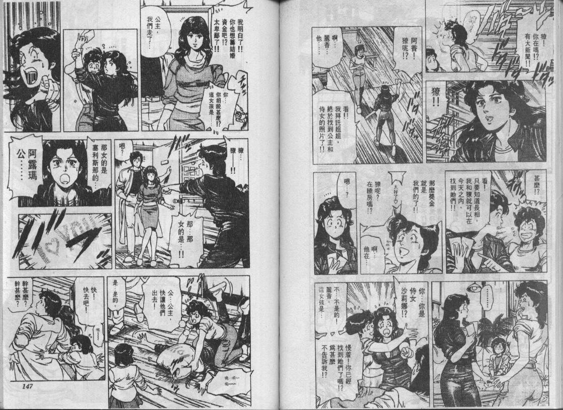 第15卷75