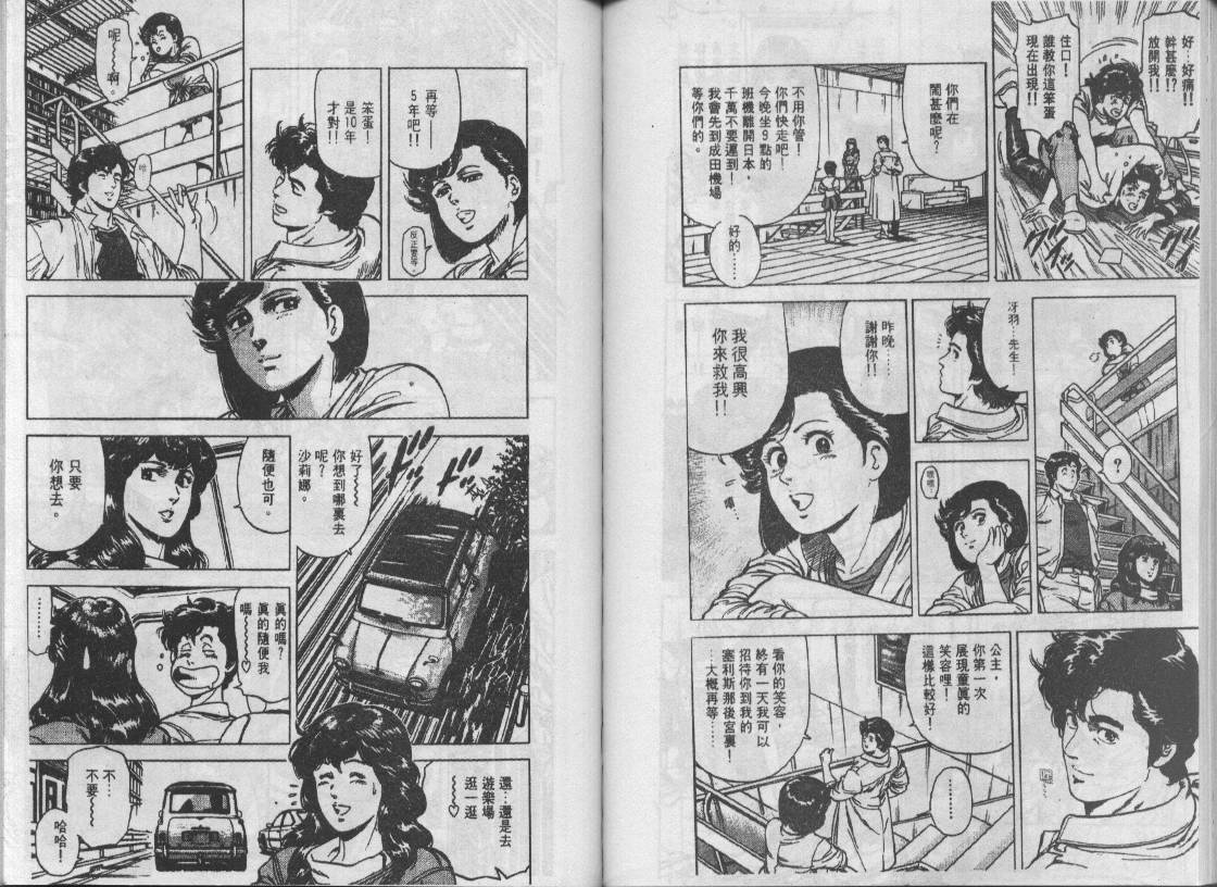 第15卷76