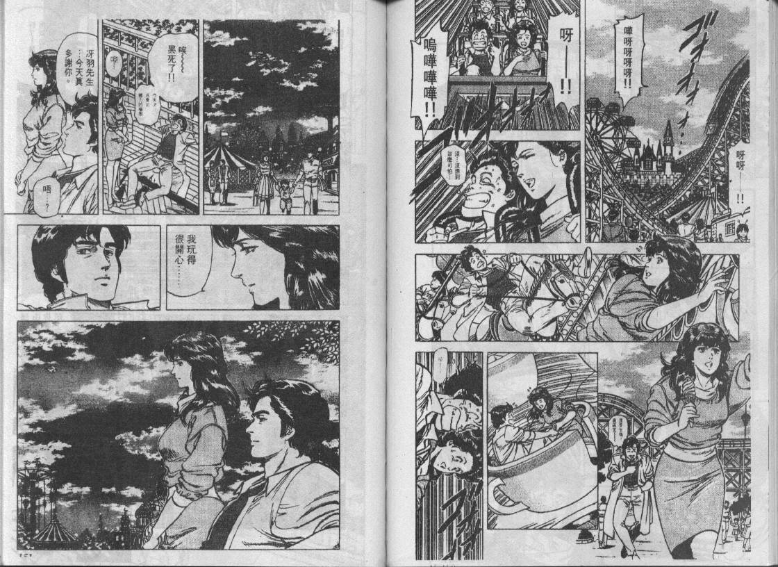 第15卷77