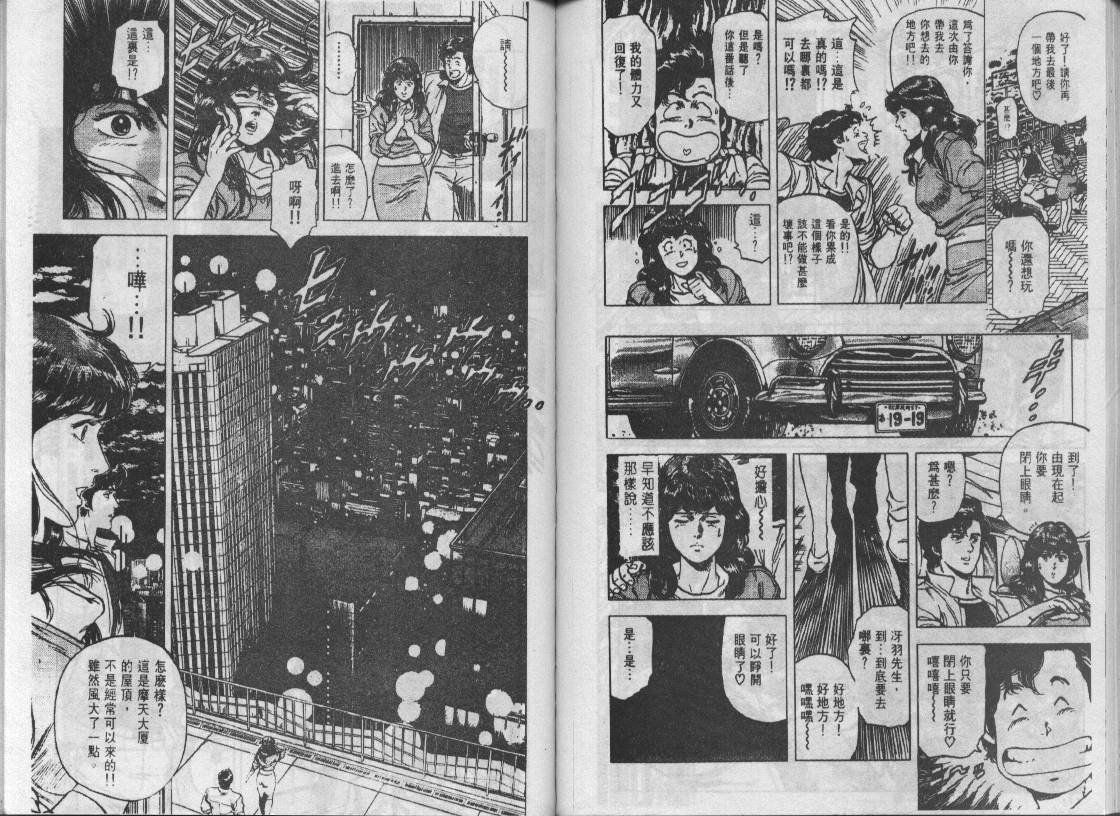 第15卷78