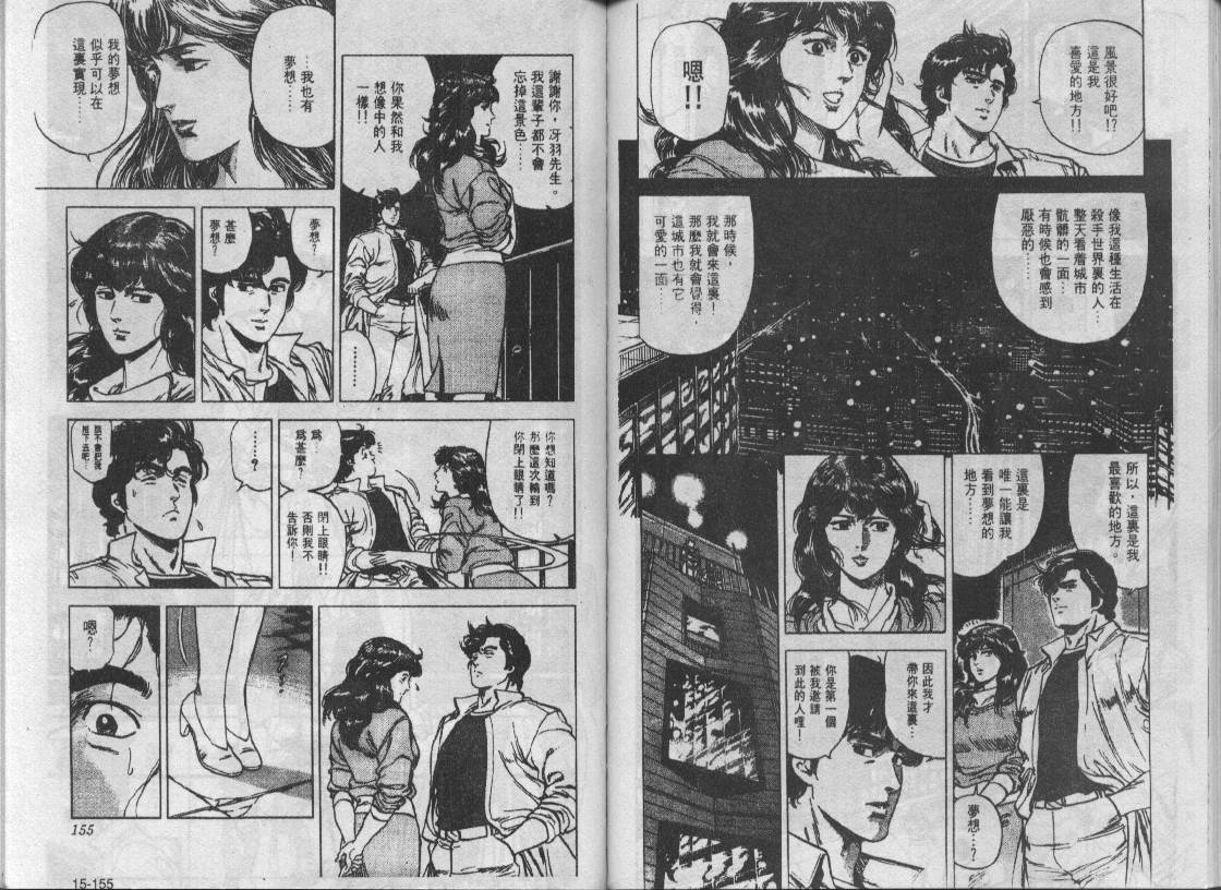 第15卷79