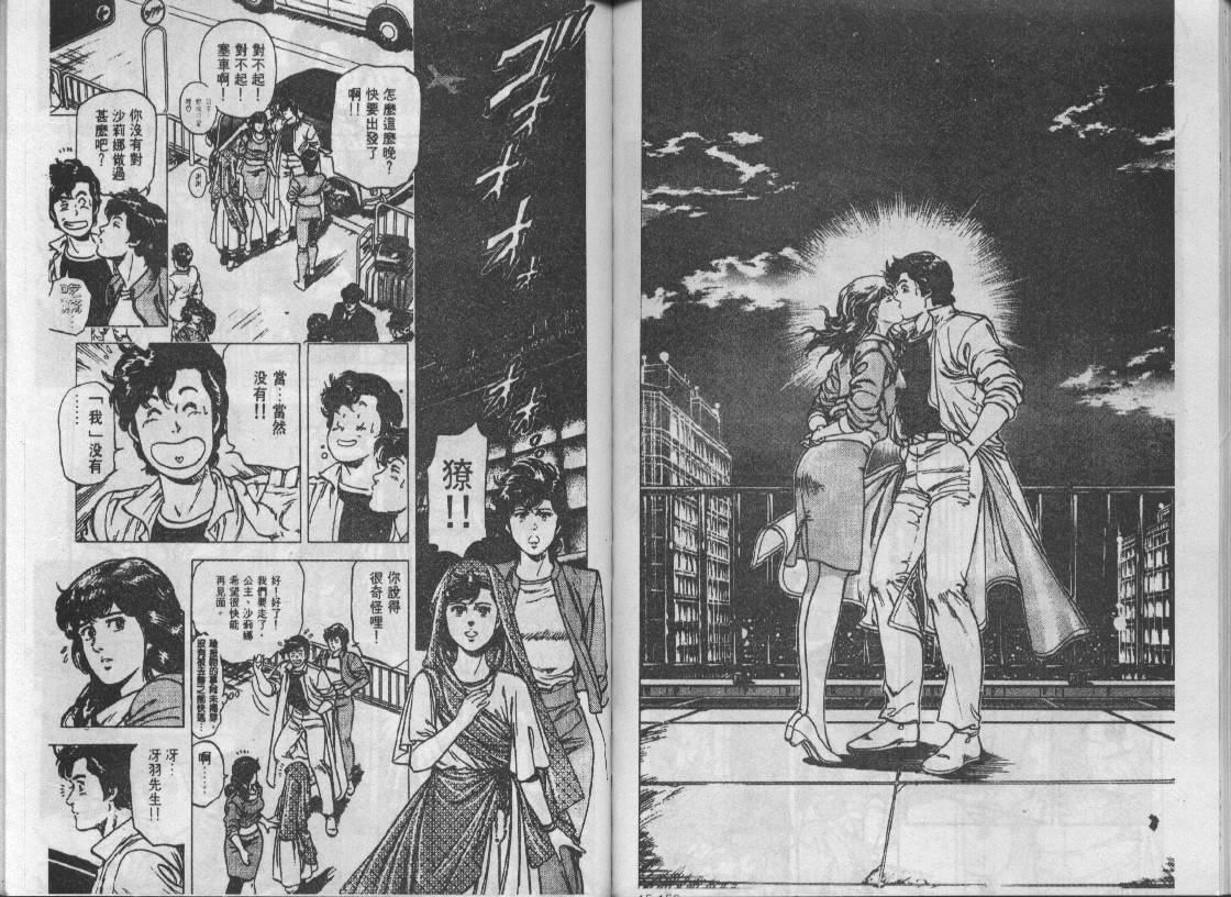 第15卷80