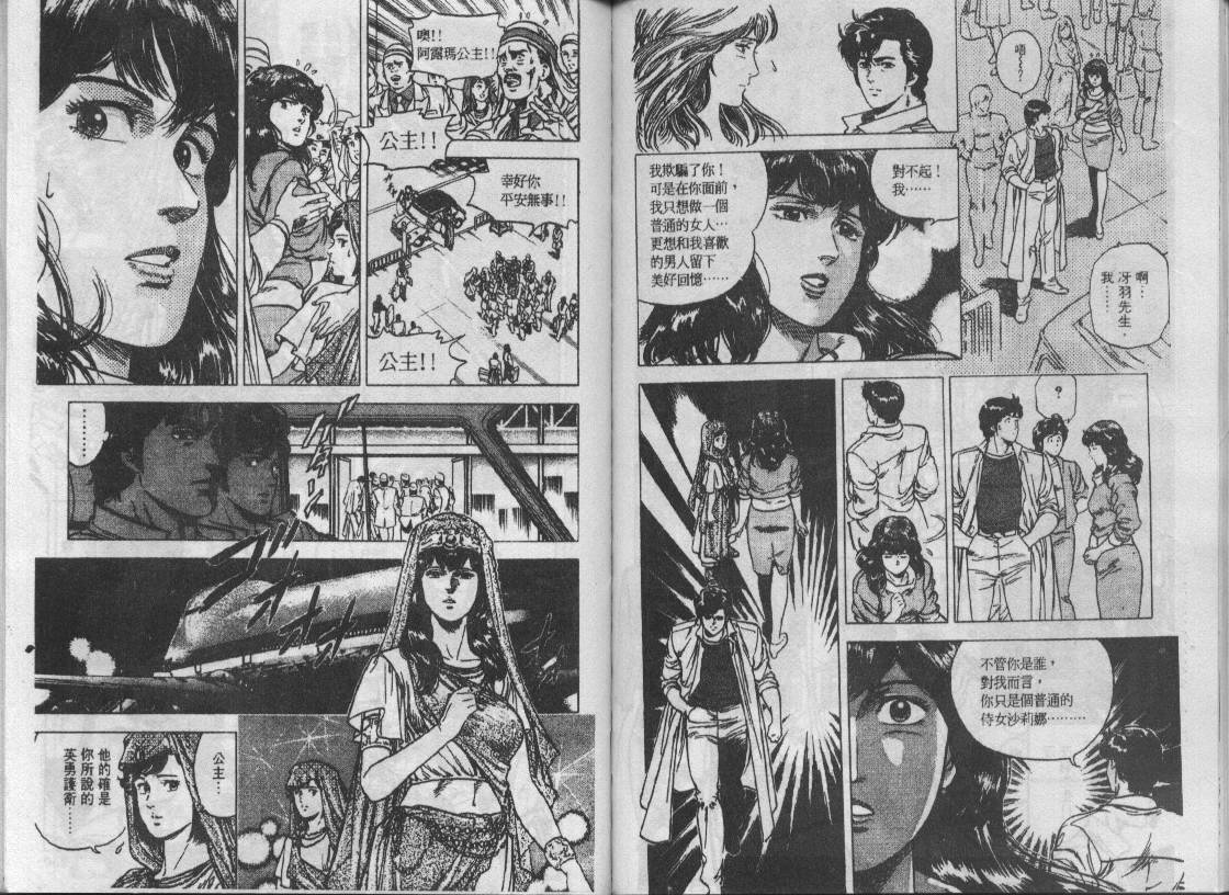 第15卷81